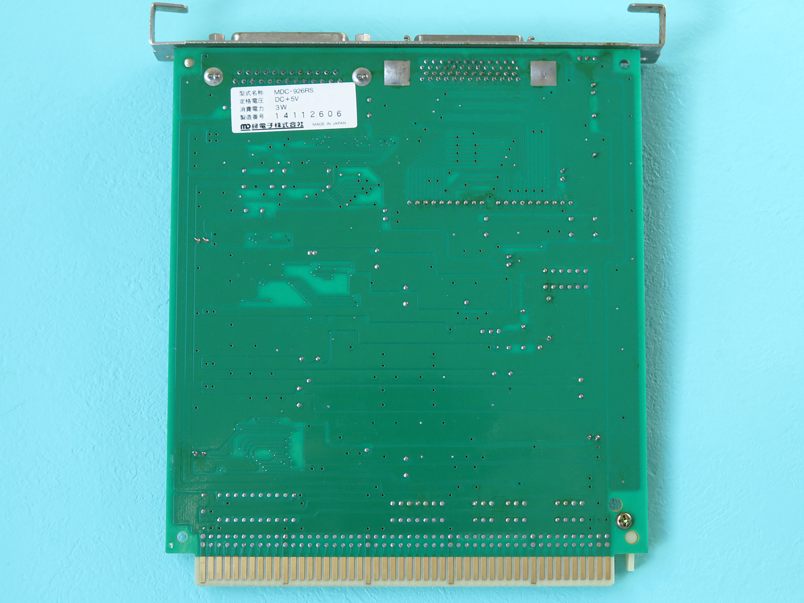 背面に実装部品はなく、すっきりしている