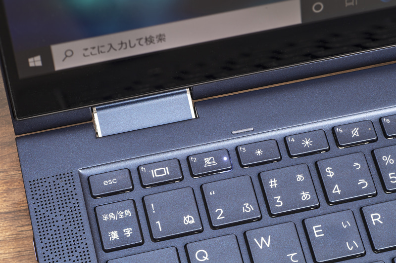 プライバシースクリーン機能のオンオフは「F2」キーの位置にあるマルチメディアキーで。オン時は隣の輝度調節キーで「見にくさ」を調節可能