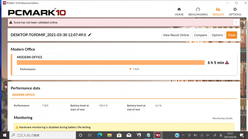 「PCMark 10 Modern Office Battery Life」のテスト結果は「6時間05分」。パフォーマンス値は「7829」となった(ディスプレイ輝度50％時)
