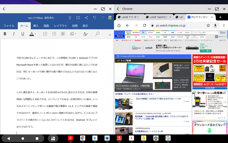 Windows 10のスナップのように、ウィンドウをきれいに整列する機能もある