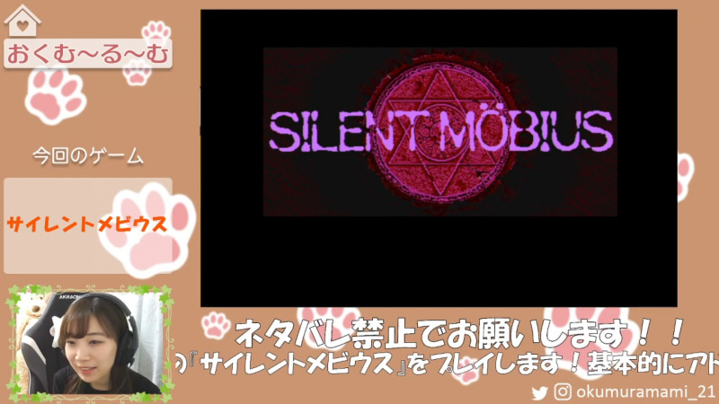 オープニング画面