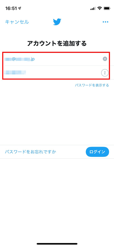 Authenticatorに保存されているユーザ名とパスワードが自動入力される。あとは「ログイン」をタップするだけ