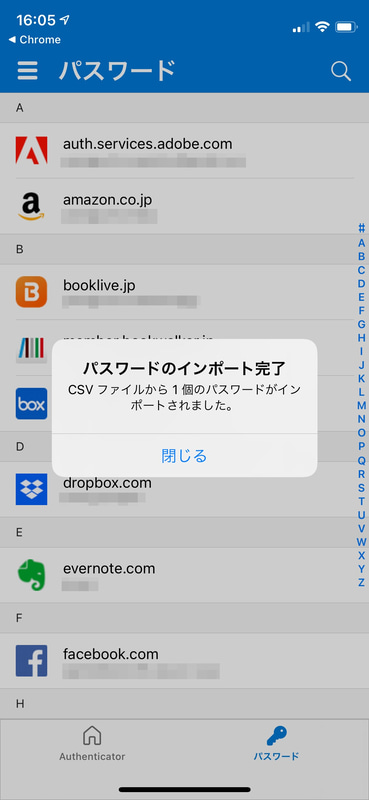 認証が行なわれたのちChromeのパスワードがインポートされ、Authenticatorで利用可能になる