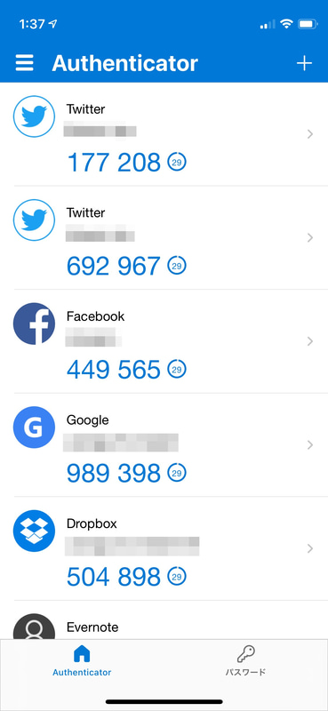 続いて、スマホにインストールしたMicrosoft Authenticatorアプリを開き、画面右上の「＋」マークをタップ