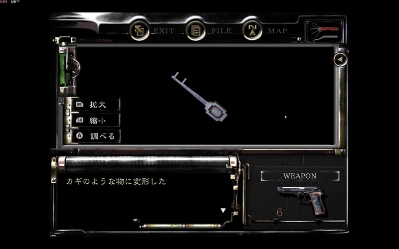 コインとカギの頭の部分の形状が似ているので、コインを調べてみるが何もない。ところが回転させて裏面を調べると、いきなりコインがカギの形状に変化した! そういうことか!