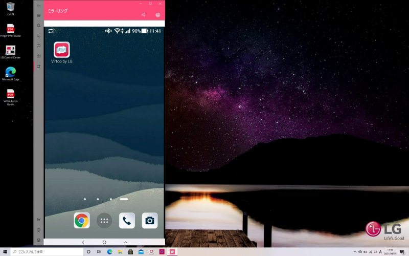 スマートフォンの画面を表示してマウスカーソルで操作することも可能