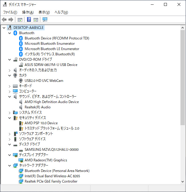 デバイスマネージャ/主要なデバイス。ストレージはPCIe 3.0接続のSSD 512GB「SAMSUNG MZVLQ512HALU」。GbEはRealtek製、Wi-FiとBluetoothはIntel製