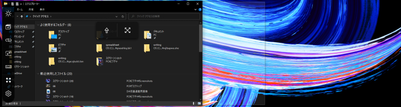 Screen Pad Plusに表示したアプリやウィンドウは、ドラッグすることで3分の1、3分の2、全画面に自動的にリサイズできる