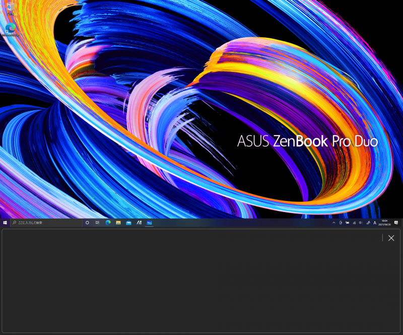 新機能の「タッチパッドモード」を利用すれば、Screen Pad Plus全体をタッチパッドとして利用できる
