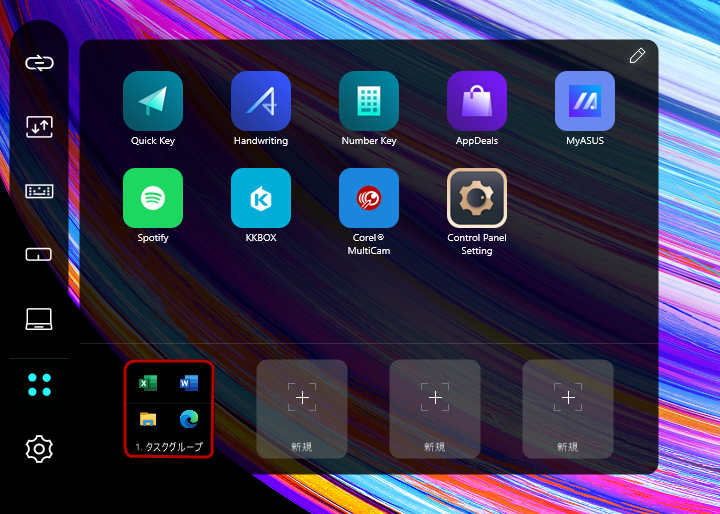 ランチャー機能の「すべてのアプリ」。自由に登録したアプリをこちらから簡単に起動できる