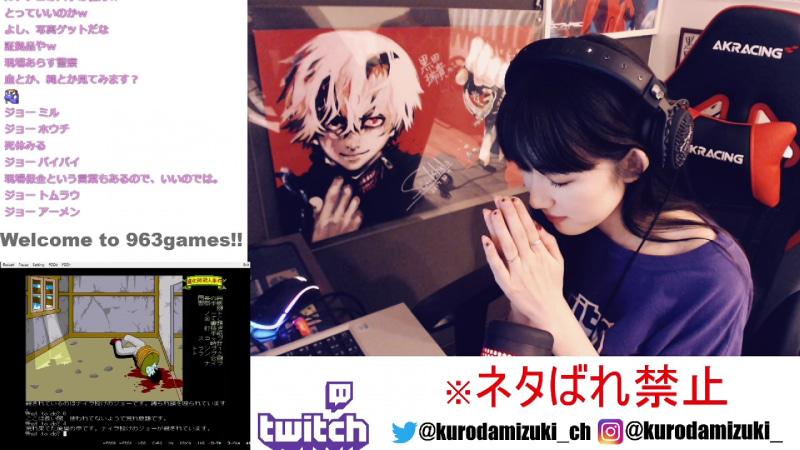 新たな被害者に手を合わせる筆者