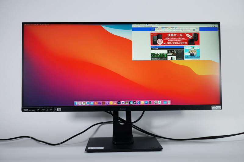 PinPは、重ねる映像の表示サイズを3段階に変更できるとともに、表示位置も右上や、右下、左上、左下に設定できる