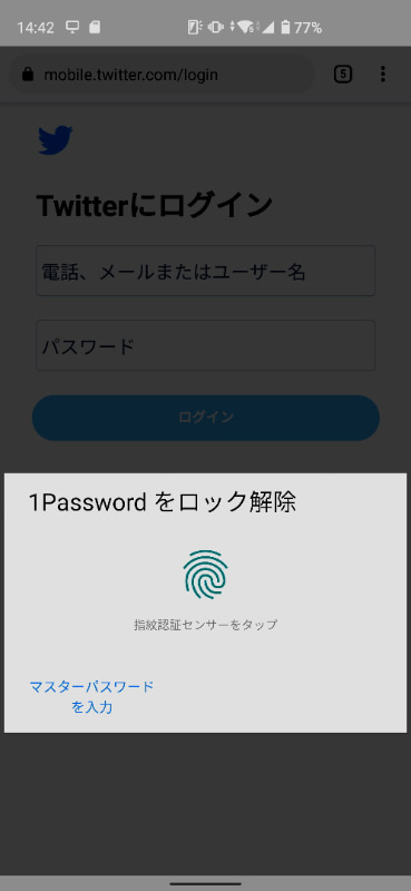 顔や指紋を用いる生体認証に対するツールも増えてきた