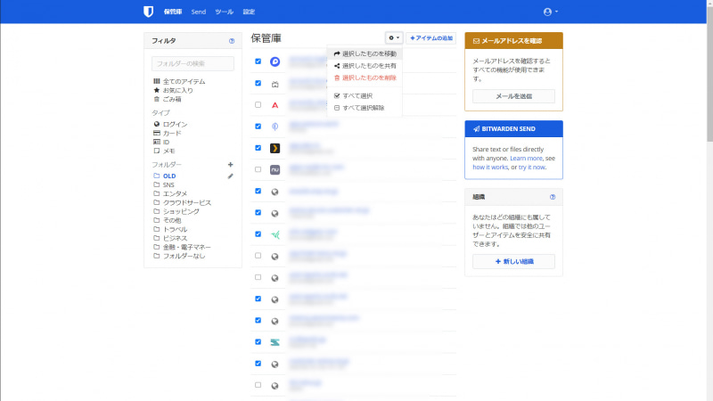 Webブラウザ上でも項目を複数選択して一気にフォルダ移動できるなど、細かな部分の使い勝手もいい