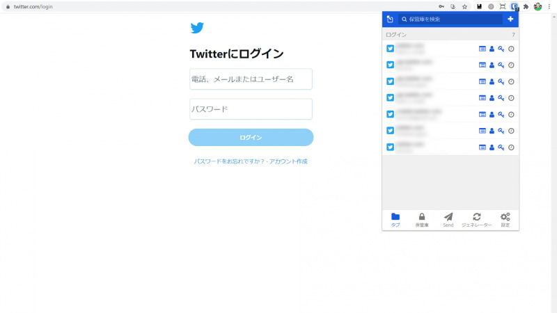 PCのWebサービスのログイン画面では、右上の拡張機能のアイコンから一覧表示できる候補を選択して自動入力