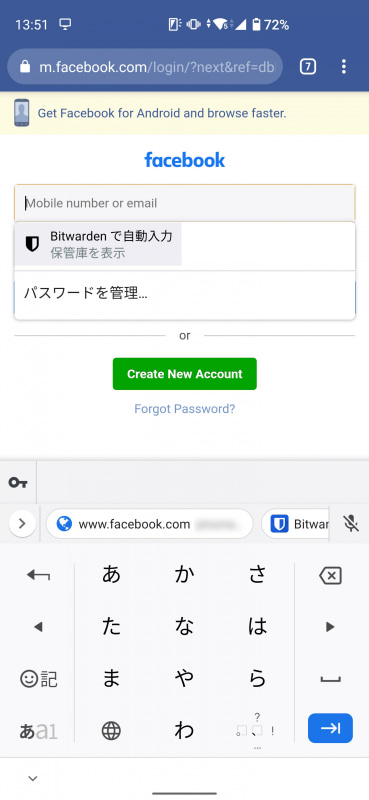 さらに対応IMEだとキーボードの上に直接候補が表示される