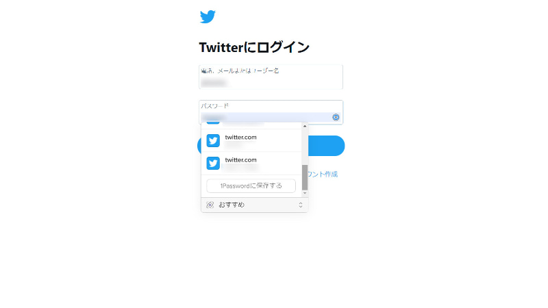PCのWebサービスのログイン画面では、入力欄の近くに候補表示。右上に見える拡張機能のアイコンから表示することもできる