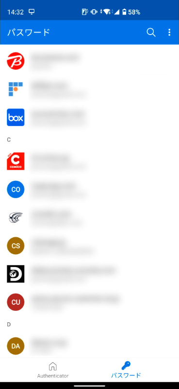 パスワード管理アプリの機能はシンプル