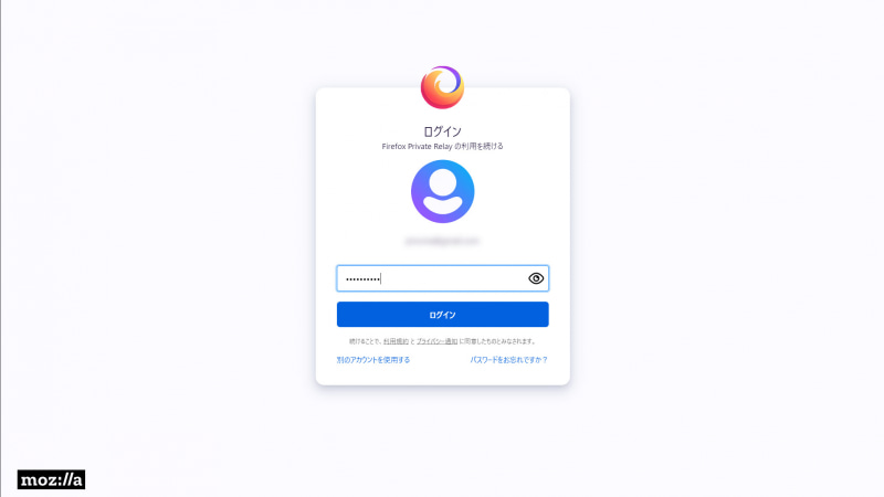 Firefoxアカウントでログイン