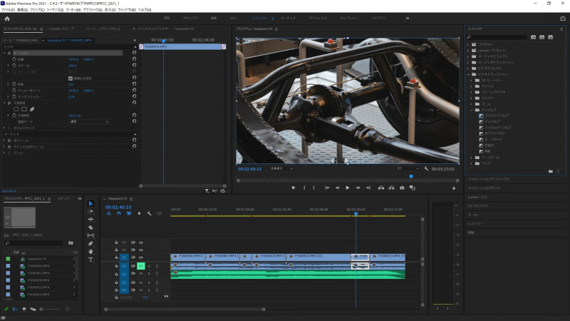 Adobe Premiere Proでの作業