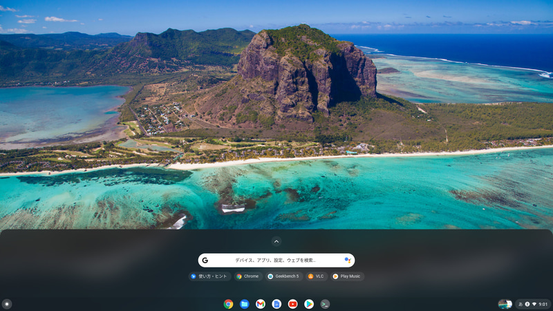 メニュー1段階目