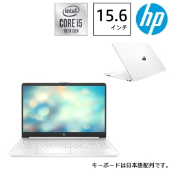 SSD512/Core i5/HP/大画面15.6インチ/第10世代 本日みつけたお買い得品】NTT-X、第10世代Core/512GB M.2 SSD搭載のHP