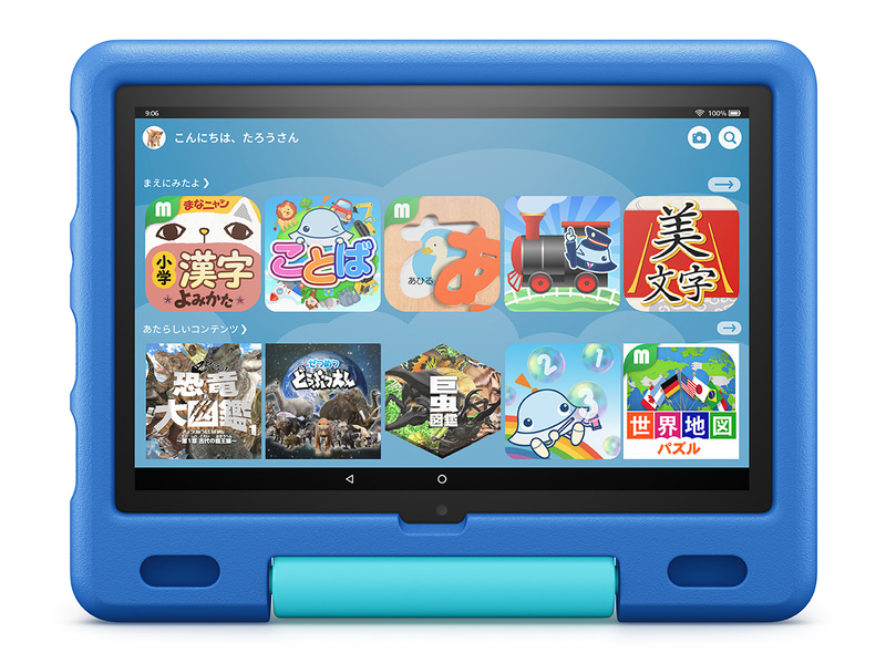Fire HD 10 キッズモデル
