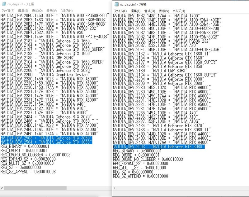 466.11(右)からGeForce RTX 3060のデバイスIDが増えている