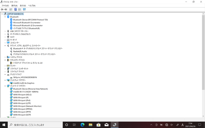 主要なデバイス