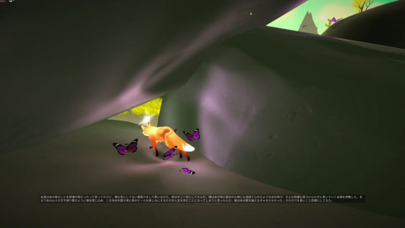 光の玉はクリアするうえでの必須アイテムというわけではなさそうだ。なので普通にストーリーだけを楽しむなら無理に取得する必要はないが、かなり色々なところに隠されているので、ノーヒントで全てを制覇するのはかなり苦労しそうだ