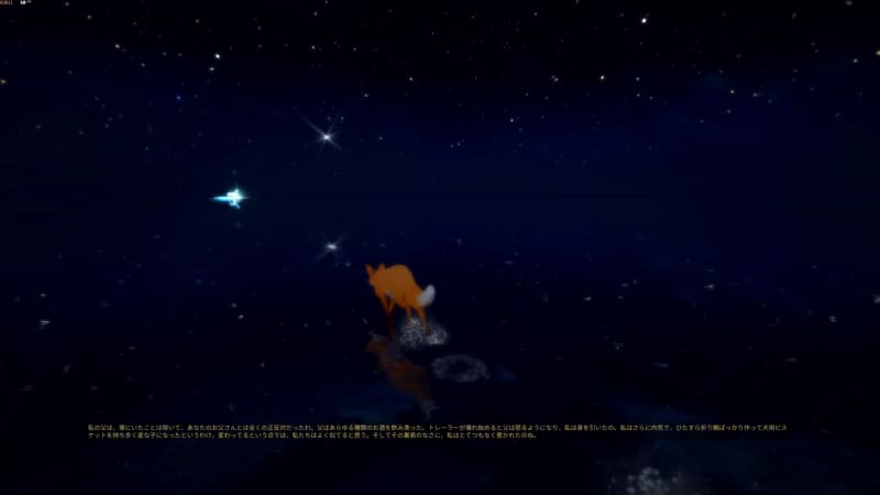 本作のビジュアル演出はかなりうまく、思わず物語に引き込まれてしまう