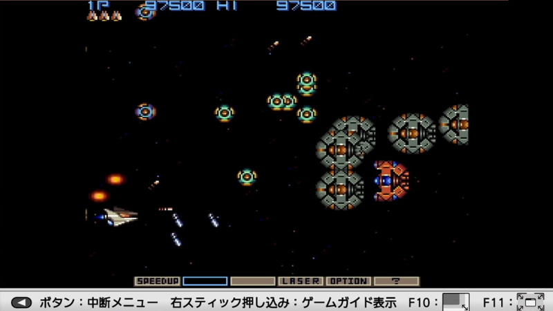 3面のボスゾーンに到達! でも、ここで泣きのセーブをさせてもらいました……