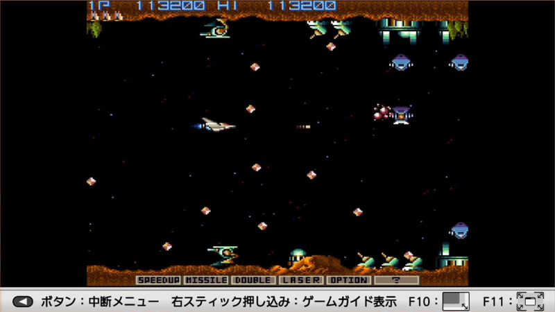 4面、弾多すぎ!