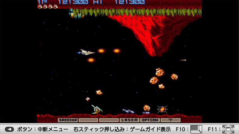 この逆火山地帯も抜けるまでに何度も挑戦しました