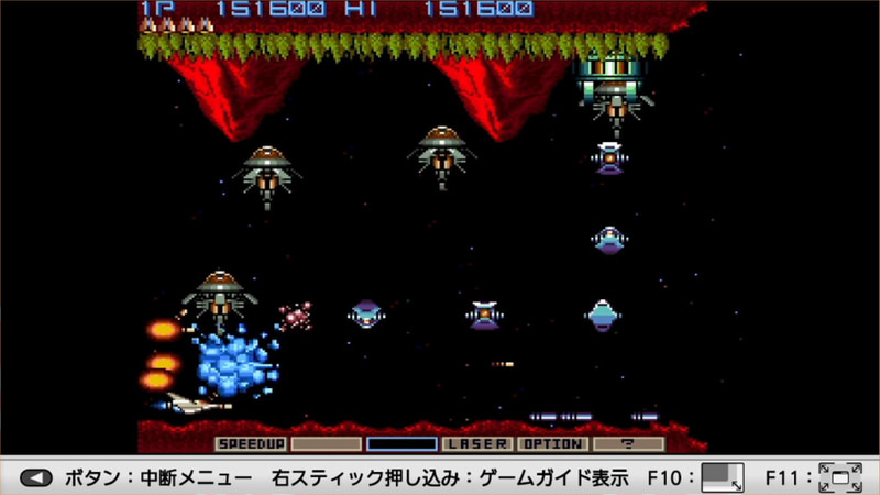 4面のボスゾーン。ここは安全に相手を倒せるんですが、この位置に入るのも結構難しいんです