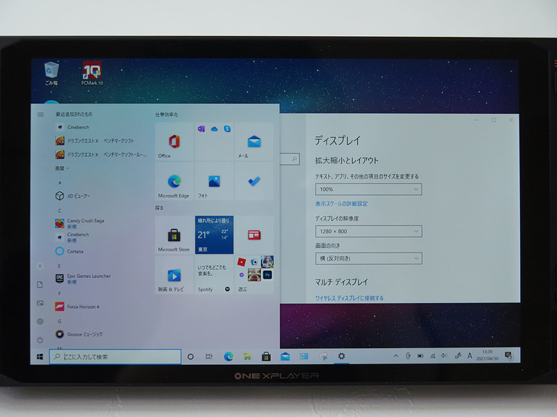 一部ゲームではボーダレスウィンドウ表示だとネイティブ解像度になるため、Windowsであらかじめ1,280×800ドットにしておこう