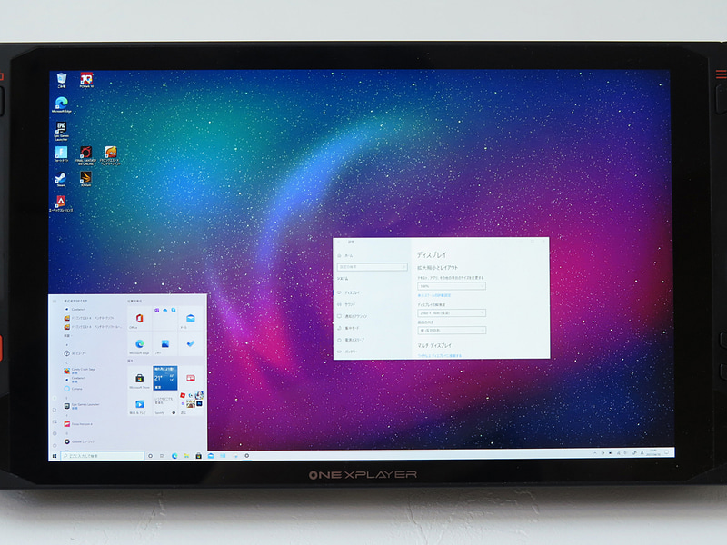 スケーリング100%/輝度最大の状態