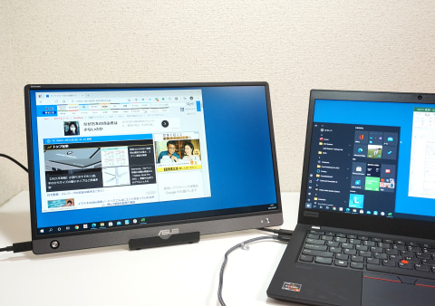 やじうまミニレビュー】一歩抜きん出たモバイルディスプレイ。マウント