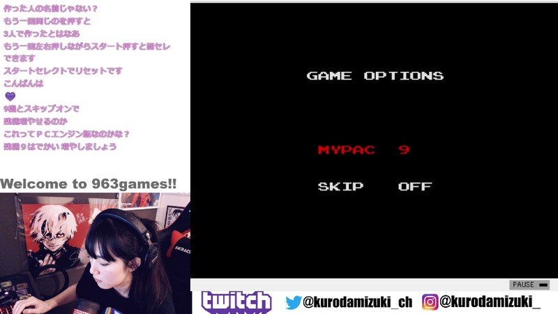 裏技で残機を増やしたりラウンドを選べる