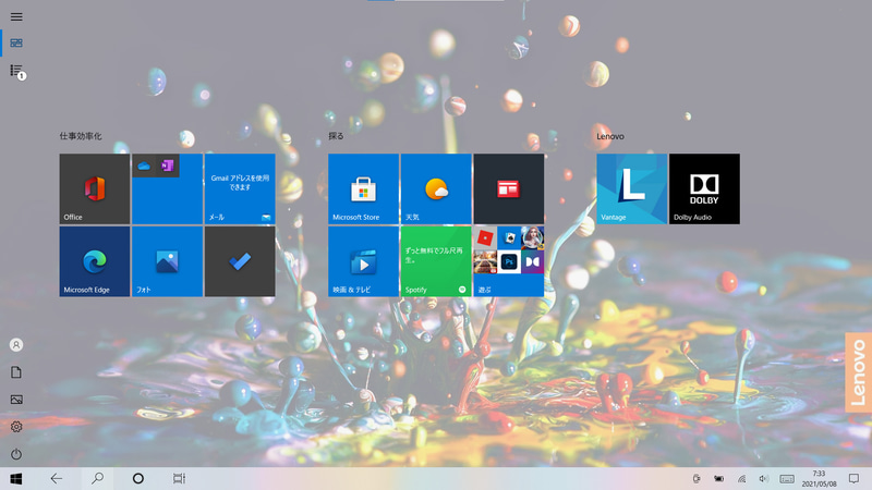スタート画面(タブレットモード)。1画面。Lenovoグループを追加