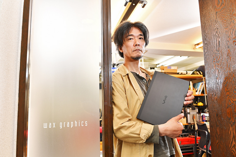 VAIO Zとワックスグラフィックスの大下幸治氏