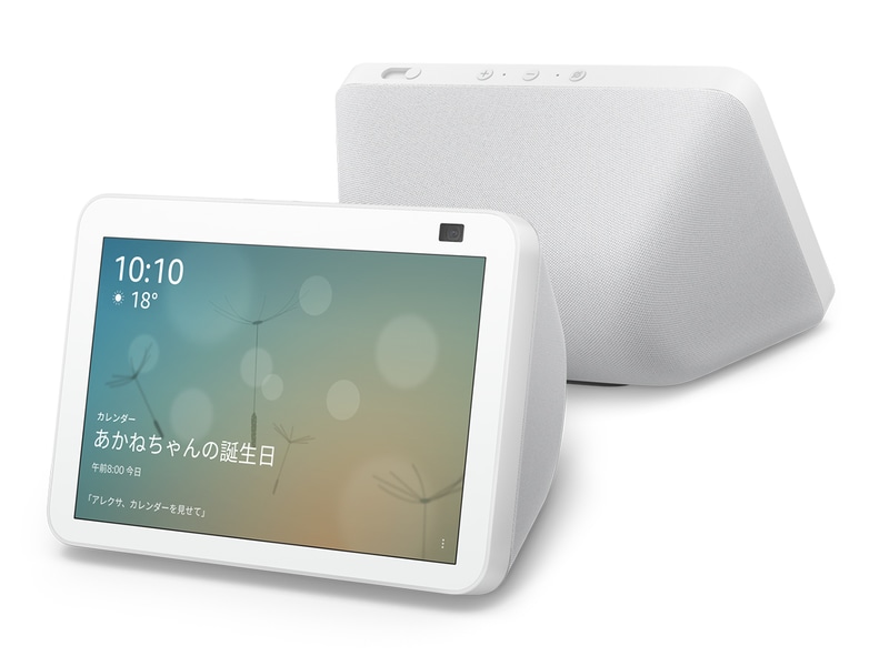 Echo Show 8(グレーシャーホワイト)