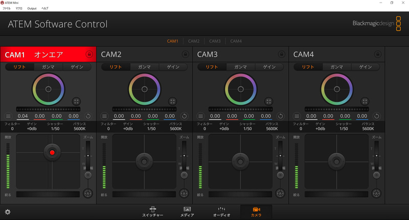 カメラコントロール画面