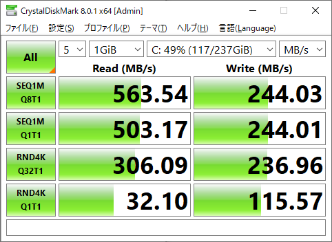 「mouse DT5」のCドライブはSATA 6Gbps接続のSSD。もちろんHDDよりも高速だがシーケンシャルリードで564MB/s。メモリの転送速度よりは遅い