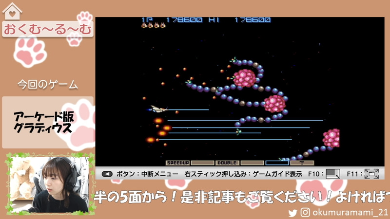 5面の脳みそと真珠