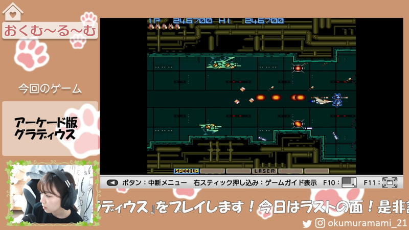 7面はオプションをうまく使うよう意識