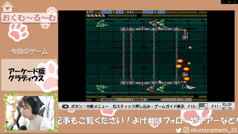 7面の終盤にはこんないかつい敵も出てきたけど、意外にもここはあっさり進めました