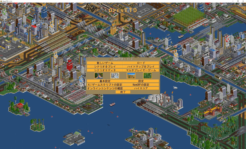 タイトル画面。設定項目が豊富だが、最初のうちはあまりいじらずにデフォルト多めでプレイするのがいいだろう