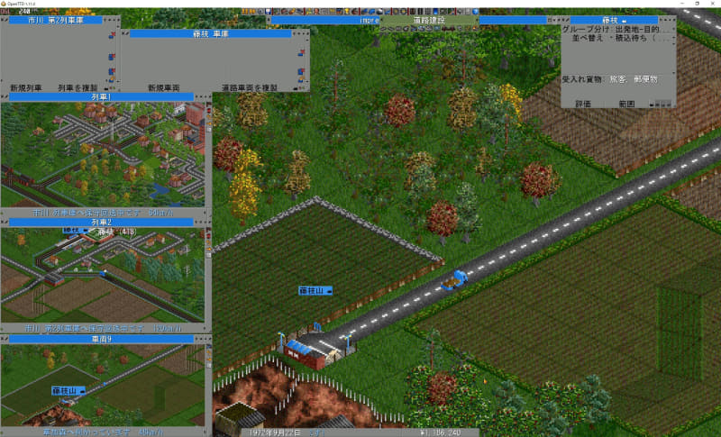 車両のウィンドウは閉じてもいいし、並べてチェックすることもできる。すべてのウィンドウに閉じるボタンなどがウィンドウ上部に配置されている。サイズ変更は右下端をクリックしたまま操作すれば大きさを変更できる。なお、車両のウィンドウ下部には指令に基づいた現在の行動状況が表示されるほか、時速も表示される