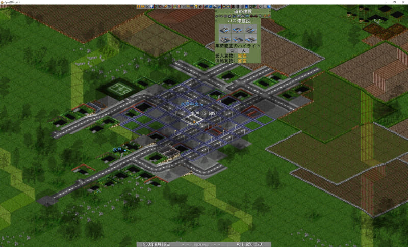キーボードの「X」キーを押すことで、建物を透過して、線路や道路、土地だけの標示に切り替えられる